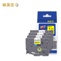 映美佳 标签机色带9mm黄底黑字TZe-621(4支装) 适用兄弟brother不干胶标签纸PT-D210