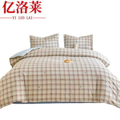 亿洛莱 夏凉被 150*200cm5斤 床