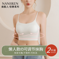 小吊带背心美背内衣女内搭带胸垫一体式抹胸裹胸夏季薄款免穿文胸