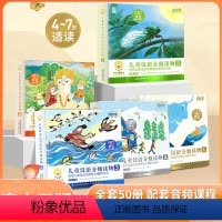 [5套]小羊上山汉语分级读物1-5级 共50册 [正版]小羊上山儿童分级读物第1+2+3+4+5级全套汉语分级自主阅读中