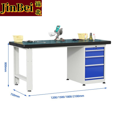 锦北重型防静电工作台操作台钳工台车间多功能检验台2.1米固定四抽