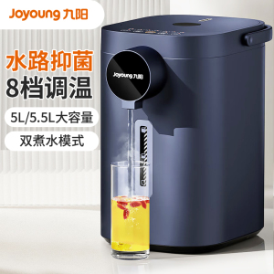 九阳(Joyoung)电水壶电热水瓶烧水壶5L大容量开水煲自动保温八段调温智能恒温快速煮水器养生茶壶WP2185