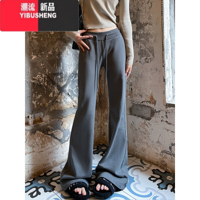YIBUSHENG美式微喇休闲裤女季2024新款高腰抽绳垂坠感拖地裤显瘦马蹄裤子