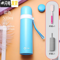 三维工匠不锈钢保温杯女学生简约儿童水杯男不锈钢户外大容量便携杯子 天蓝色500[送杯刷杯套]