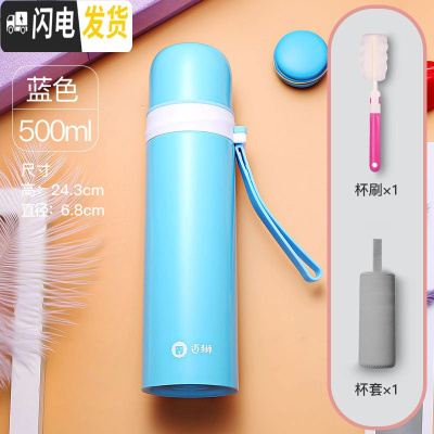 三维工匠不锈钢保温杯女学生简约儿童水杯男不锈钢户外大容量便携杯子 天蓝色500[送杯刷杯套]
