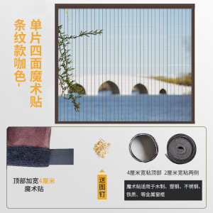 京城派 防蚊纱窗纱网自装型家用免打孔磁铁魔术贴自粘式窗户简易网纱隐形沙窗帘
