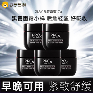 深层净润美肌香皂低泡温和保湿滋润抗菌除臭清爽去污