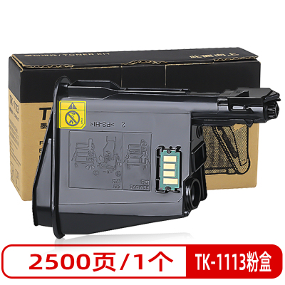 格然 京瓷 Kyocera TK-1113碳粉盒适用FS1040MFP粉盒1020MFP墨粉盒1120MFP打印机墨盒