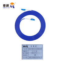 麦通铠装单模单芯光纤跳线尾纤 LC-LC 3米/条