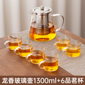 [补贴10%]茶壶泡茶家用茶具套装2025新款单壶专用茶水分离茶杯玻璃煮泡茶壶