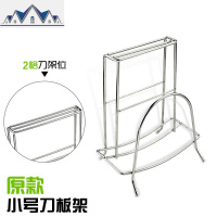不锈钢无磁插刀砧板架菜案板切菜架沥水厨房简易收归纳架子置物架 三维工匠