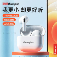 联想/Lenovo 蓝牙耳机 LP40白色 TWS真无线 游戏影音通用音乐耳塞 半入耳式 适用于安卓华为小米手机