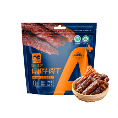 旭一健坤有机牛肉干原味228g 内蒙古特产手撕安格斯牛肉干零食即食