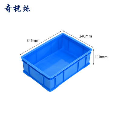 奇桄烁周转箱345*240*110mm个