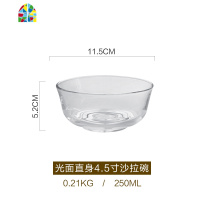 日式透明玻璃碗沙拉碗家用玻璃打蛋盆搅拌盆碗水果碗沙拉盘 FENGHOU B螺纹9寸沙拉碗