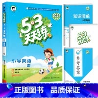 [单本]英语(人教pep版)3起点 六年级上 [正版]53天天练二年级一年级上册同步训练全套语文数学英语下册四六练习簿套