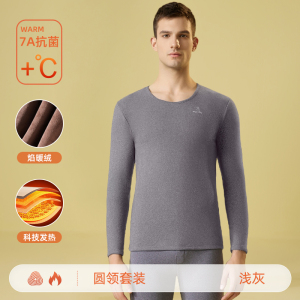 羊羔绒男士保暖内衣套装加绒加厚2024冬季东北零下40度男秋衣秋裤