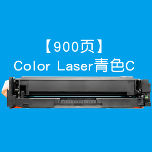 适合HP CF510a硒鼓墨粉盒m154a打印机硒鼓墨粉盒粉盒color墨粉laserjet墨盒pro