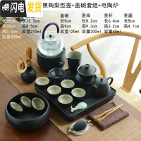 三维工匠 黑陶瓷功夫茶具套装家用简约乌金石干泡小茶盘日式茶壶茶杯 22梨型壶18头正方条纹乌金石套装