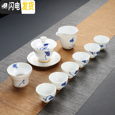 三维工匠白瓷功夫茶具套装家用简约杯子6只装德化手绘盖碗喝茶茶杯套装 慢生活兰彩10头套装