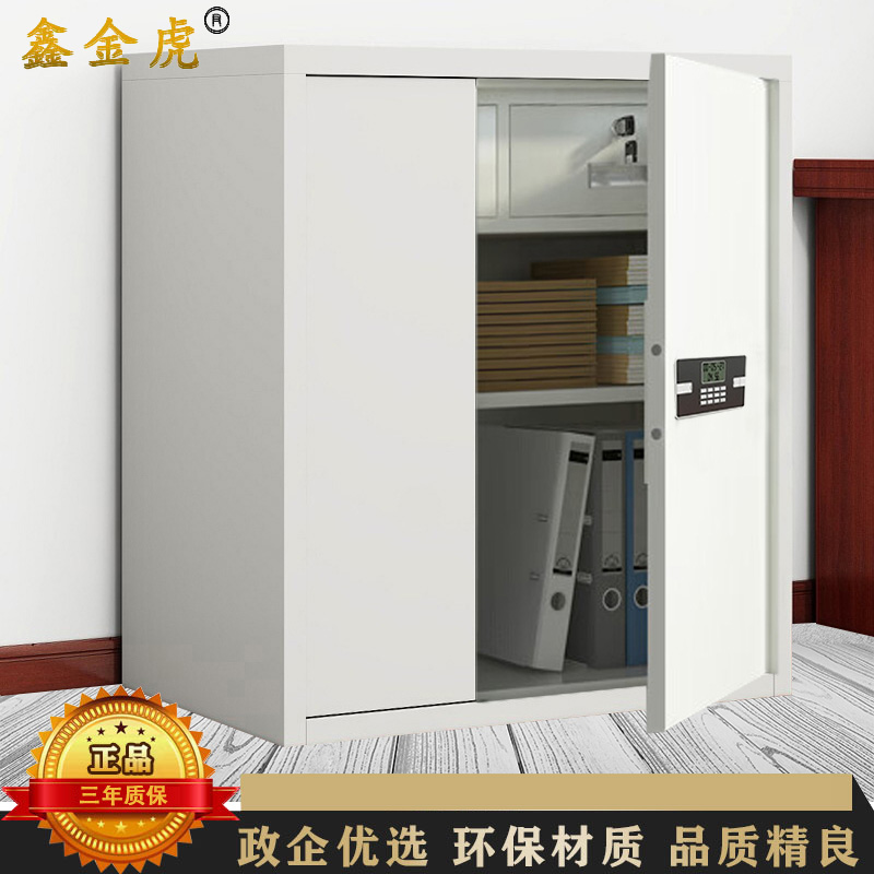 鑫金虎 单节带抽电子密码锁保密柜铁皮柜文件柜办公资料柜档案柜900*420*925mm