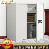 鑫金虎 单节带抽电子密码锁保密柜铁皮柜文件柜办公资料柜档案柜900*420*925mm