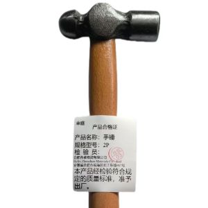 幸庭 手锤 2p 把