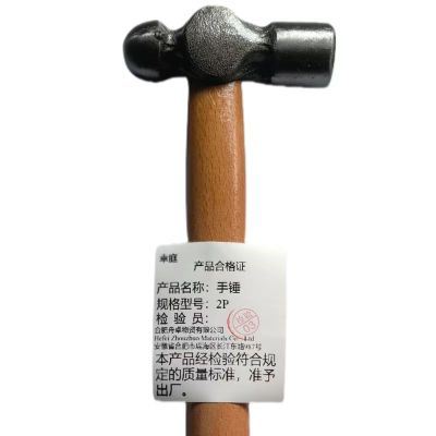 幸庭 手锤 2p 把
