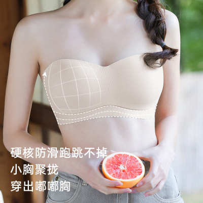「升级防滑」新款肩带抹胸提拉聚拢无痕内衣女无钢圈文胸罩