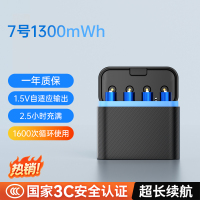 诺希(NOHON)7号锂电池充电套装[含4节7号锂电池]