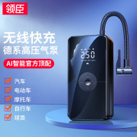 领臣 车载无线充气泵数显款LCCQB-02