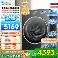 小天鹅(LittleSwan)滚筒洗衣机全自动家用带烘干洗烘一体[全能机皇小乌梅3.0]纯平全嵌以旧换新TD10DE40