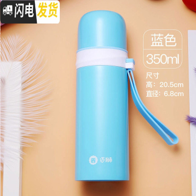 三维工匠不锈钢保温杯女学生简约儿童水杯男不锈钢户外大容量便携杯子 天蓝色350[送杯刷]