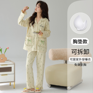 猫人月子服带胸垫春秋款产后哺乳睡衣纯棉孕妇长袖家居服套装
