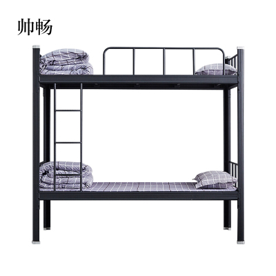 帅畅铁架床上下铺宿舍高低床铁艺床双层上下床学生员工寝室床多款式