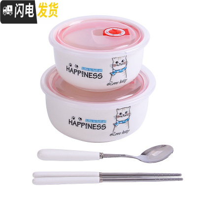 三维工匠可爱饭盒便当盒微波炉专用少女心学生上班族带饭汤陶瓷分格碗带盖 大碗+中碗蓝色小猫