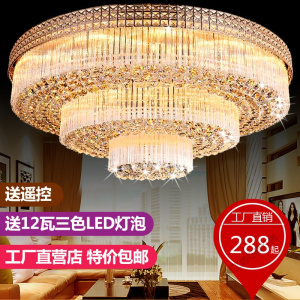 苏宁放心购 照明酒店大堂灯欧式吸顶灯LED水晶灯客厅灯圆形吸顶灯豪华大气水晶餐厅灯全屋灯具套餐组合卧室灯