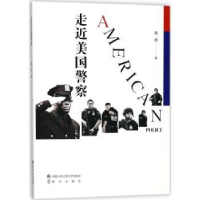 音像走进美国高扬著