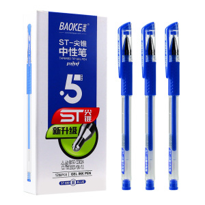 宝克(BAOKE)ST880 0.5mmST-尖锥中性笔 速干油墨水笔 办公会议签字笔 12支/盒 1盒