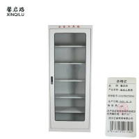 馨启路 安全工具柜 2100*800*500mm 个