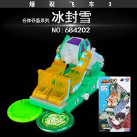 奥迪双钻爆裂飞车3代玩具 套装正版男孩玩具星能觉醒 合体连翻多重夺晶双车合体 合体夺晶系列-冰封雪