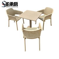 圣承启 室外桌椅 60cm+3椅 套