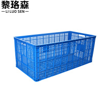黎珞森塑料衣服周转箱