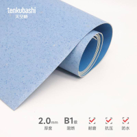 天空桥 耐磨地板 大理石纹款2.0mm 含安装 平方米