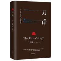 正版新书]刀锋(英)威廉·萨默塞特·毛姆(William Somerset Maugha