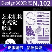 Design360°杂志NO.102期[主题:艺术机构的视觉形象] [正版]Design360杂志2019年10月刊第8