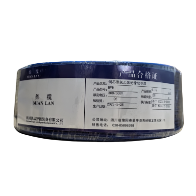 绵缆 铜芯聚氯乙烯绝缘软电缆 BVR-0.75蓝色300/500V 卷