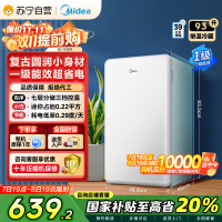 美的(Midea)93升 单门小冰箱 灵巧小型 节能安静 冷藏家用宿舍办公室冰箱 租房神器 BC-93MF