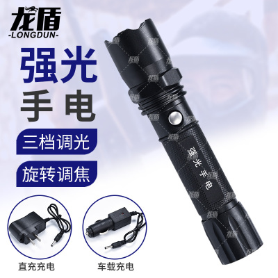 龙盾防暴金属可充电强光手电筒安保LED超亮远射车载锂电池
