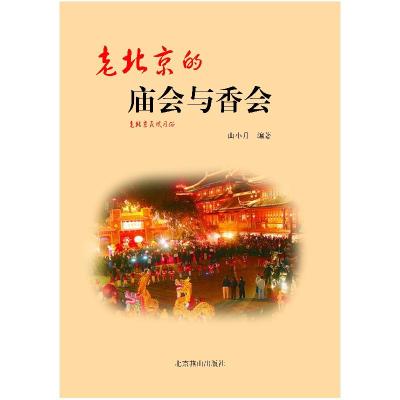 正版新书]我不想被这个世界改变沈善书9787555239680